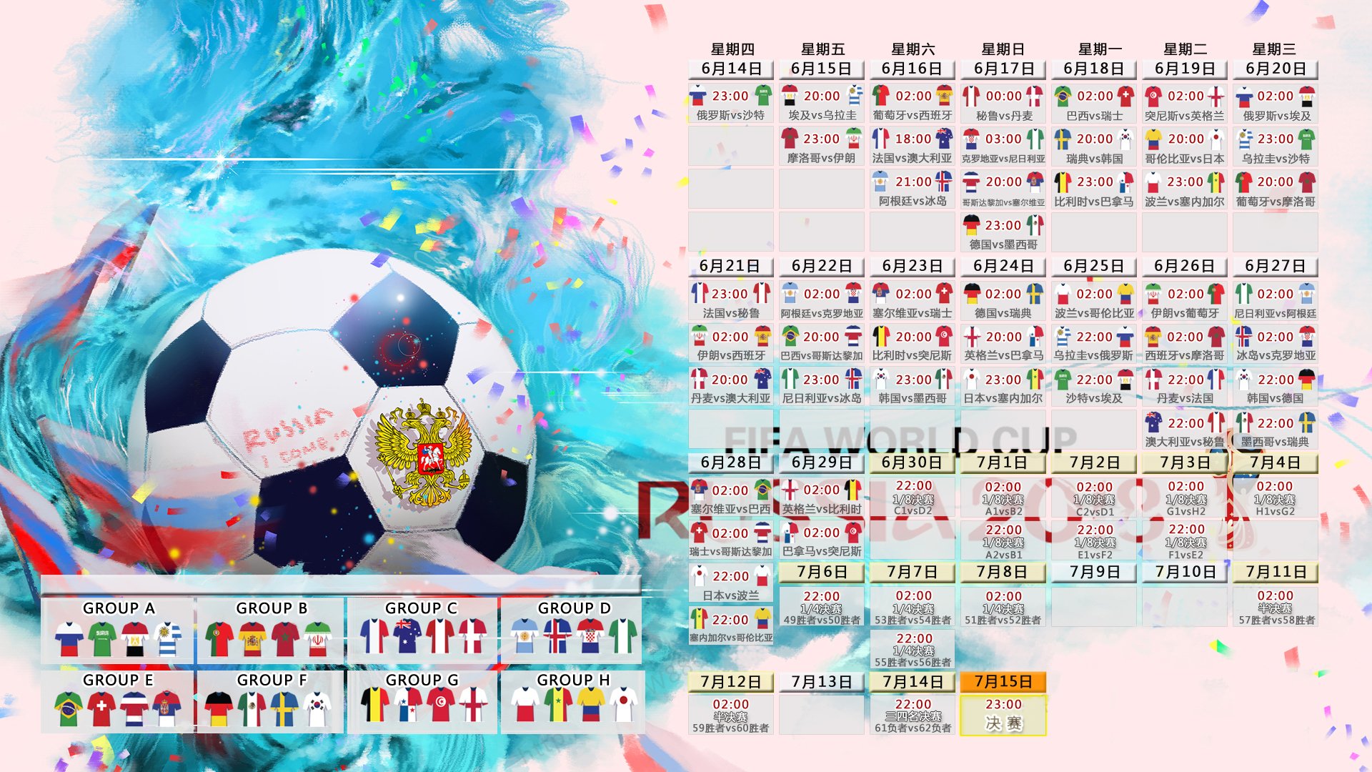 原州东浦新世代赛季目标明确，原州东浦新世代对蔚山现代太阳神